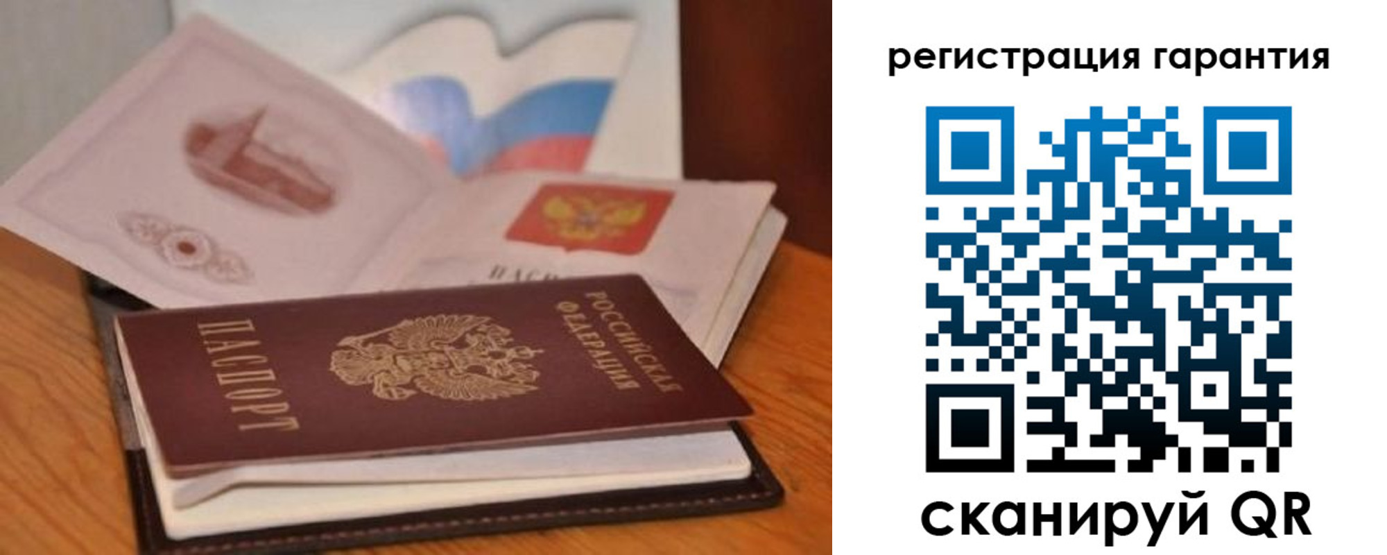 временная регистрация собственник в Талдоме