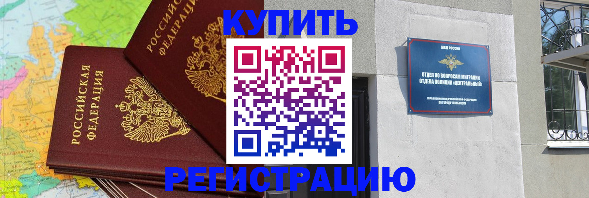 прописка законно в Талдоме