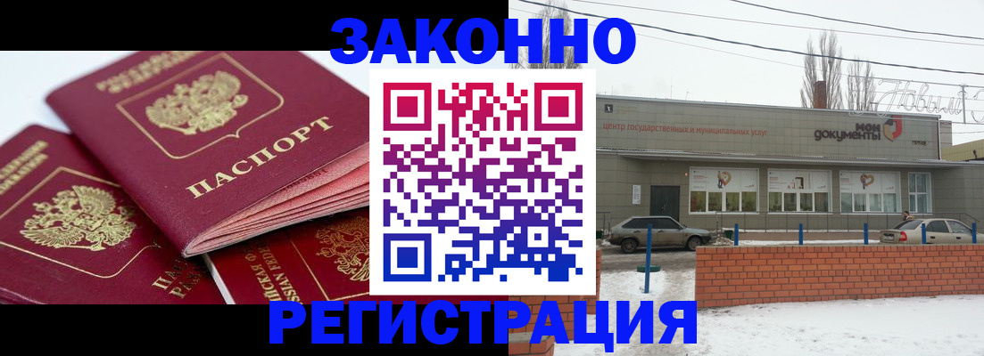 пропишу в квартире в Талдоме