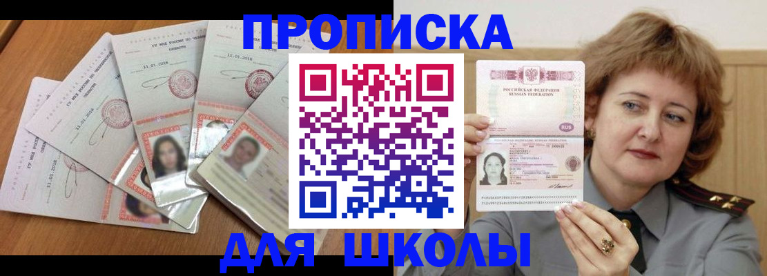 пропишу в квартире в Талдоме