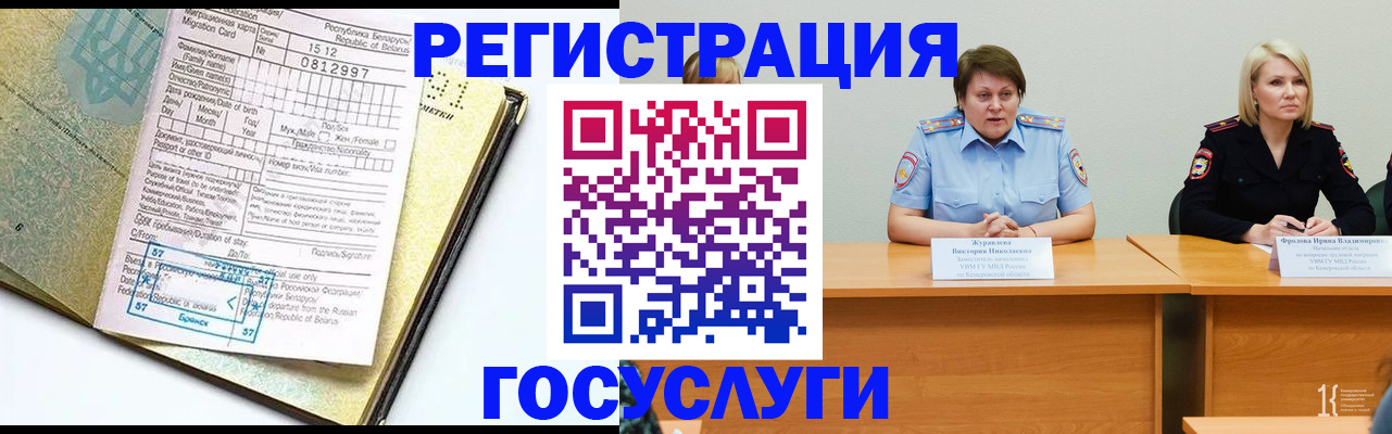 временная регистрация гарантия в Талдоме