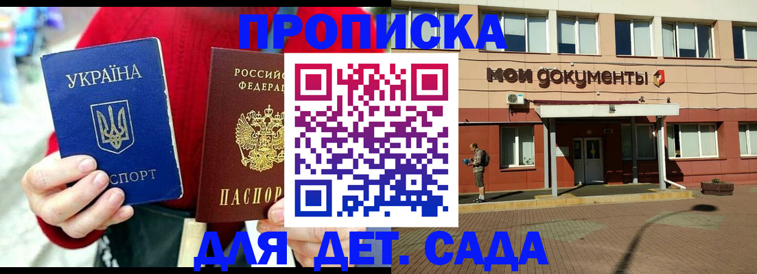 временная регистрация госуслуги в Талдоме