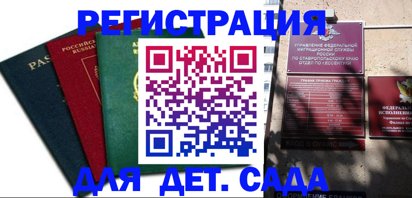 прописка поиск в Талдоме