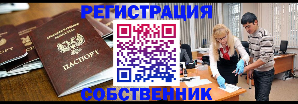 временная регистрация 2025 в Талдоме