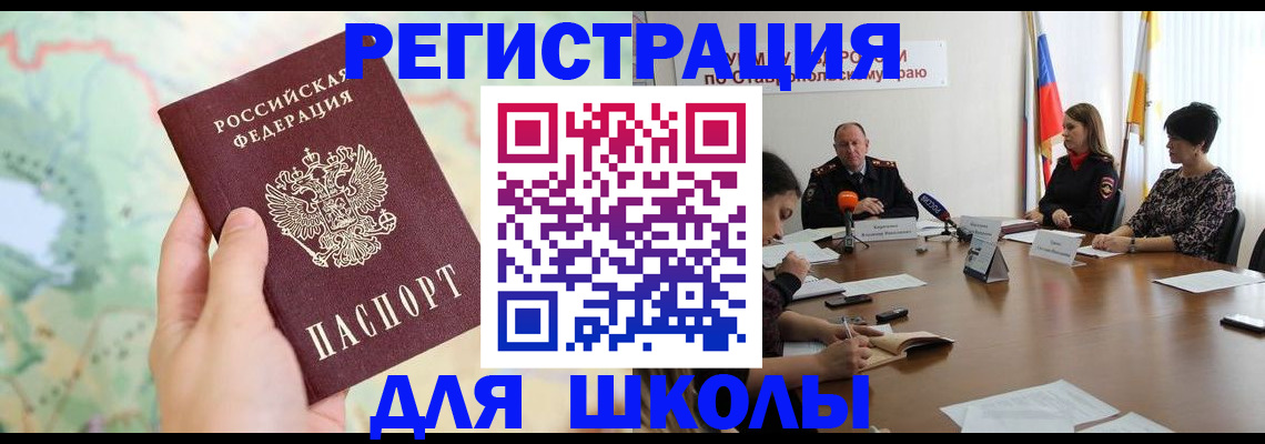 прописка поиск в Талдоме